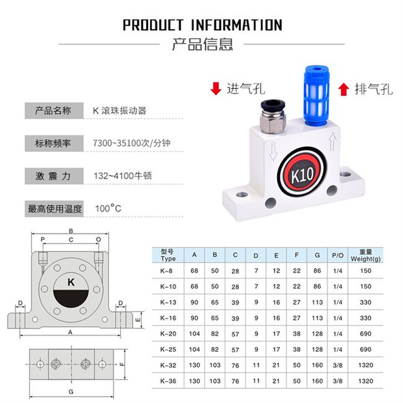 k25k16k32气动震动振动器k08k10k13k20k30k36震荡振荡器 - 图2