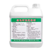 Concrete Release Agent Water Release Agent Oily Wood Die Iron Mold Steel Die Precast Slab Cement Pipe Aluminum Die Release Agent