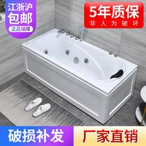 High-end acrylic single surf massage bathtub Small family type heating thermostatic smart bathtub Home bathtub tub