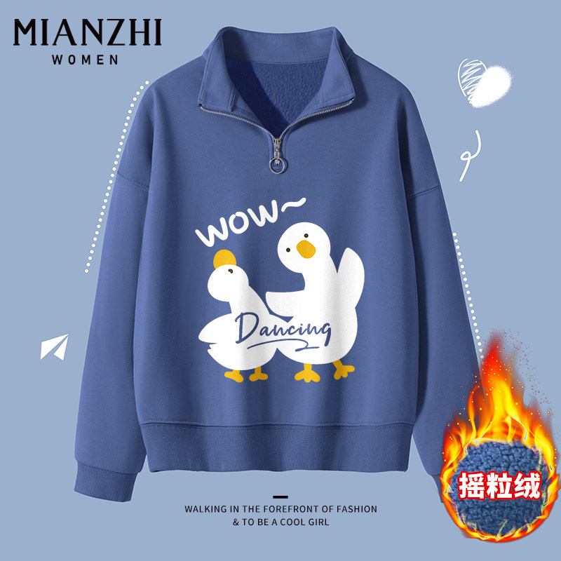 【多个款式】加厚摇粒绒半拉链卫衣