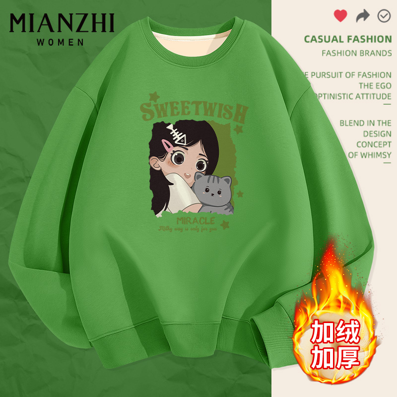 多款可选【棉致】女生加绒加厚卫衣