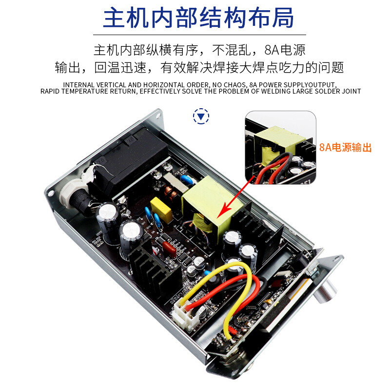 T12-X电烙铁可调温手机维修飞线焊接工具家用高频焊台diy套件-图1