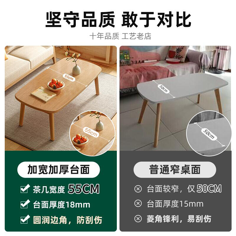 茶几客厅家用小户型可折叠实木小桌子简易茶桌简约现代卧室小矮桌