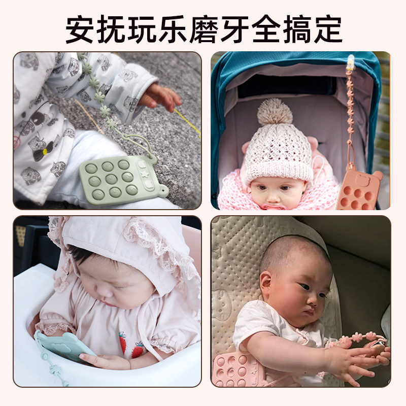 婴儿牙胶硅胶宝宝咬咬乐手指锻炼可啃咬按键磨牙棒儿童按按乐玩具 - 图1