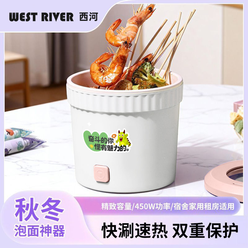 Hot-selling electric cooking pot student dormitory small electric pot multi-functional household all-in-one small electric hot pot instant noodle pot