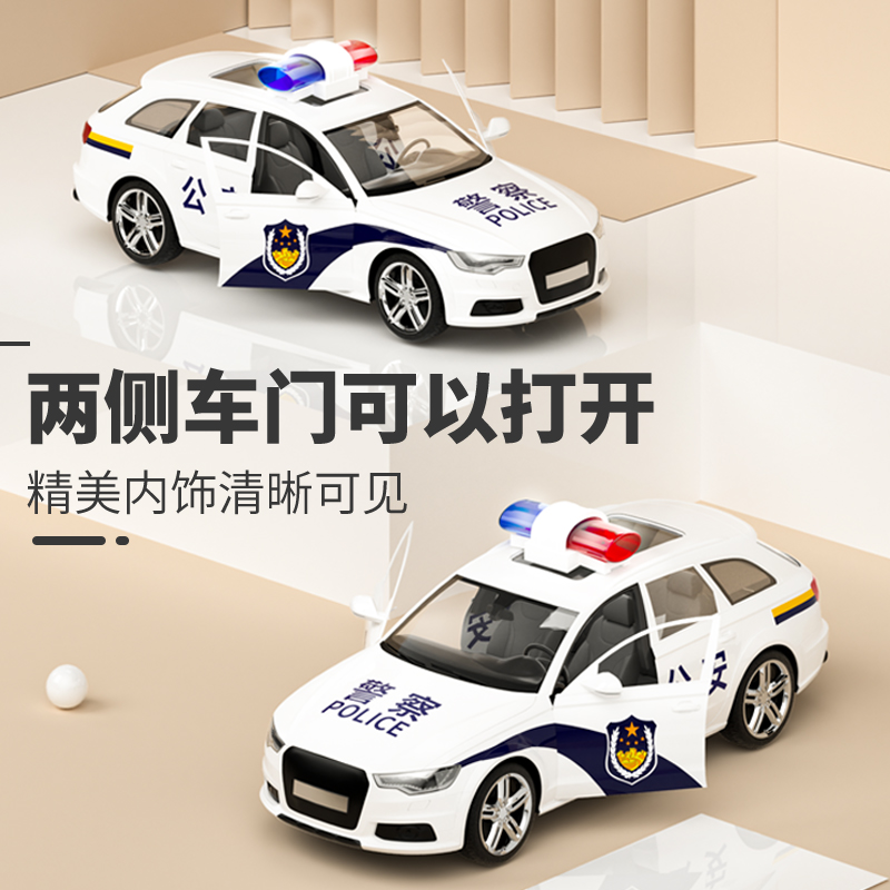 儿童合金警车仿真救护车大号消防车男孩玩具警察汽车模型生日礼物 - 图1