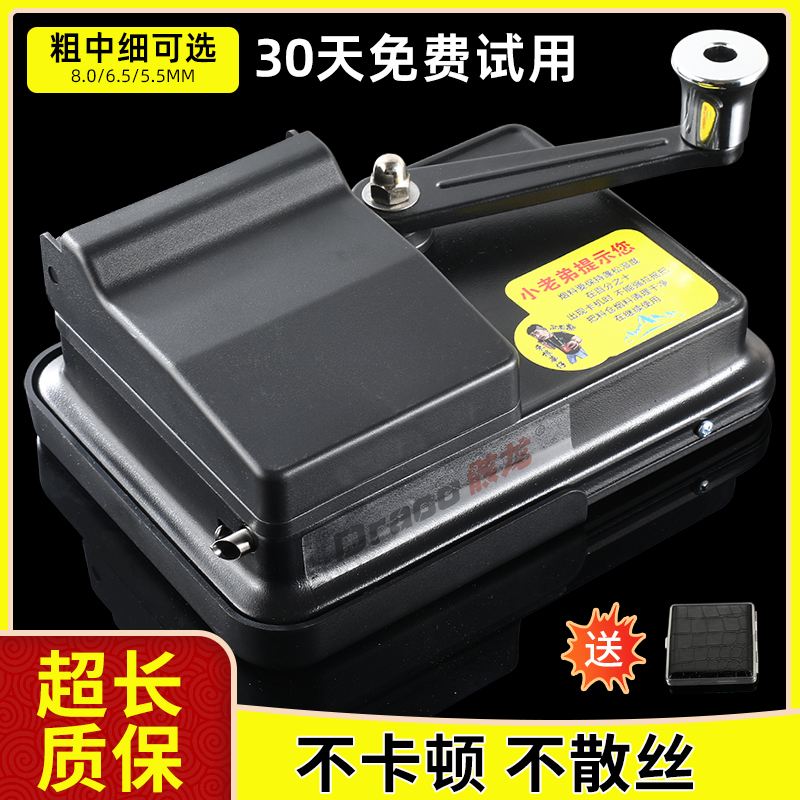 全自动卷烟机正品手动粗细两用6.5mm8.0家用手摇双导轨5.5m卷烟器 - 图2