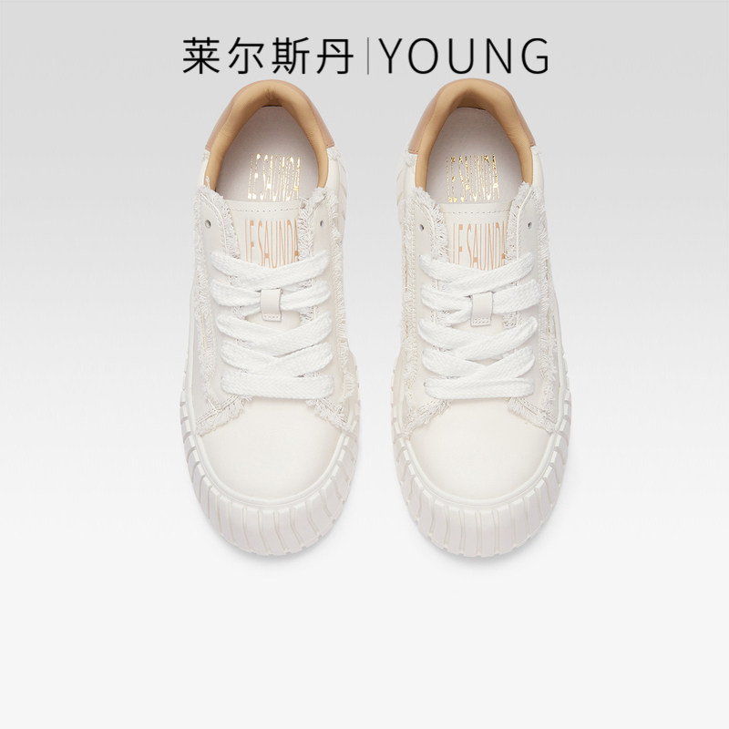 [秋日落苏]莱尔斯丹YOUNG休闲舒适厚底松糕饼干鞋女小白鞋4T57201,淘宝优惠券,粉丝福利购,淘宝优惠卷