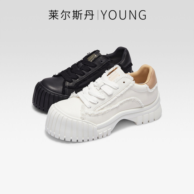 [秋日落苏]莱尔斯丹YOUNG休闲舒适厚底松糕饼干鞋女小白鞋4T57201,淘宝优惠券,粉丝福利购,淘宝优惠卷