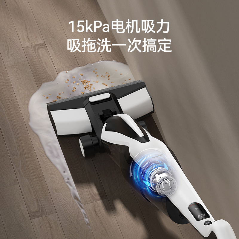 【全国补15%】德尔玛躺平洗地机P20Plus家用无线吸拖洗一体机拖把 - 图1