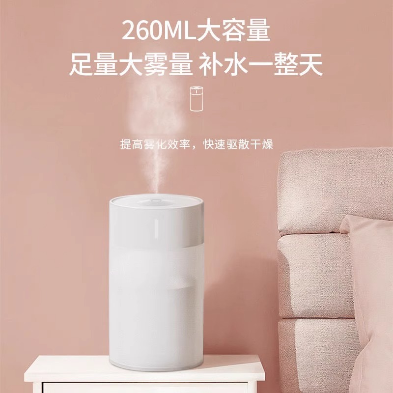 赫俞 简约风香薰机加湿器小身材大喷雾家用办公室宿舍卧室通用孕妇婴儿大容量mini小巧