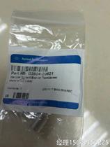 Bargaining Anteren G3504-20621 Liner Tube