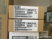 Bargaining for the price of the Mitsubishi Module QX81