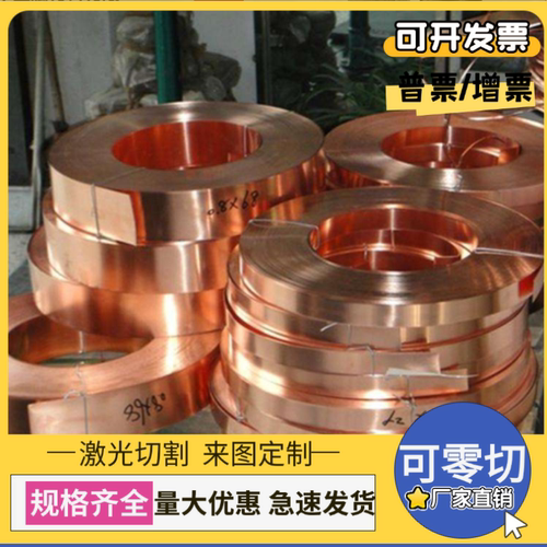 C90500锡青铜ZCUSN5PB5ZN5铜棒ZCuSn10Zn2铜棒C94700铜板CW452K - 图2