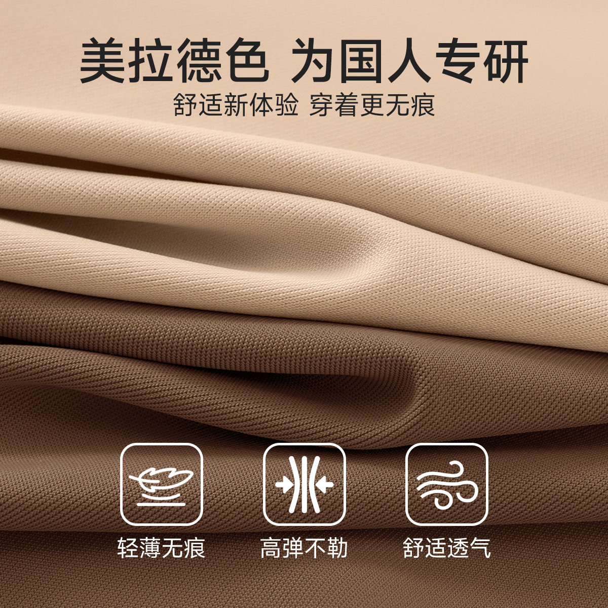 芬腾粉底液无痕内裤女士2025新款纯棉裆不夹臀美拉德中腰三角短裤,淘宝优惠券,粉丝福利购,淘宝优惠卷