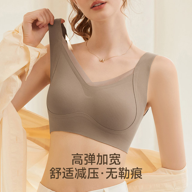 Seamless contrasting color letter edge sports bra for women with