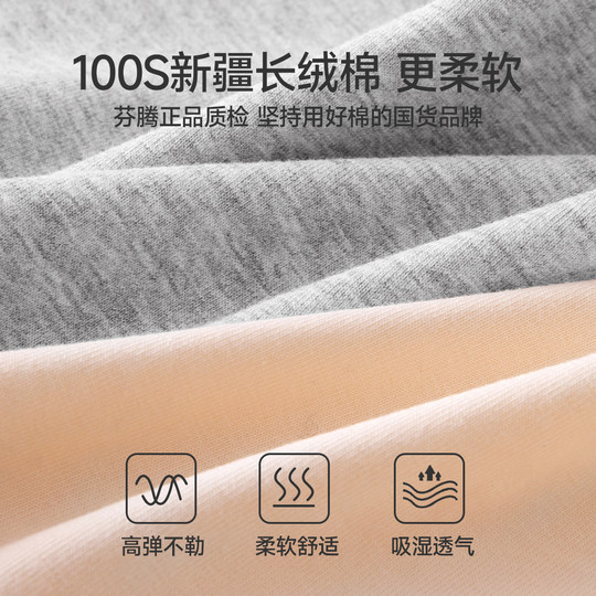 Fenten's new pure cotton safety pants are anti-exposure and not curled