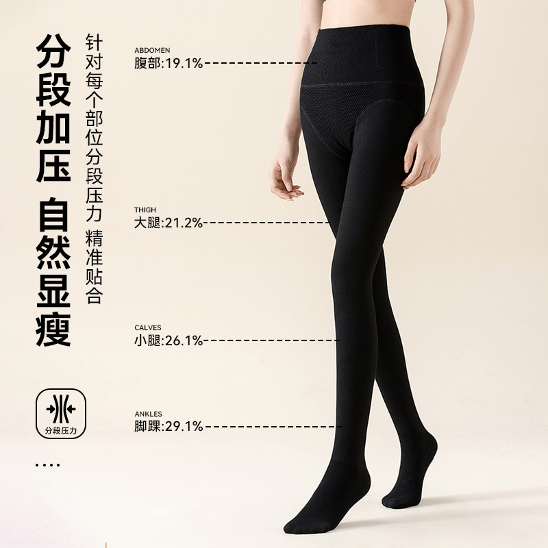 芬腾灰色打底裤女光腿神器冬保暖加绒加厚收腹提臀瘦腿黑色连裤袜,淘宝优惠券,粉丝福利购,淘宝优惠卷