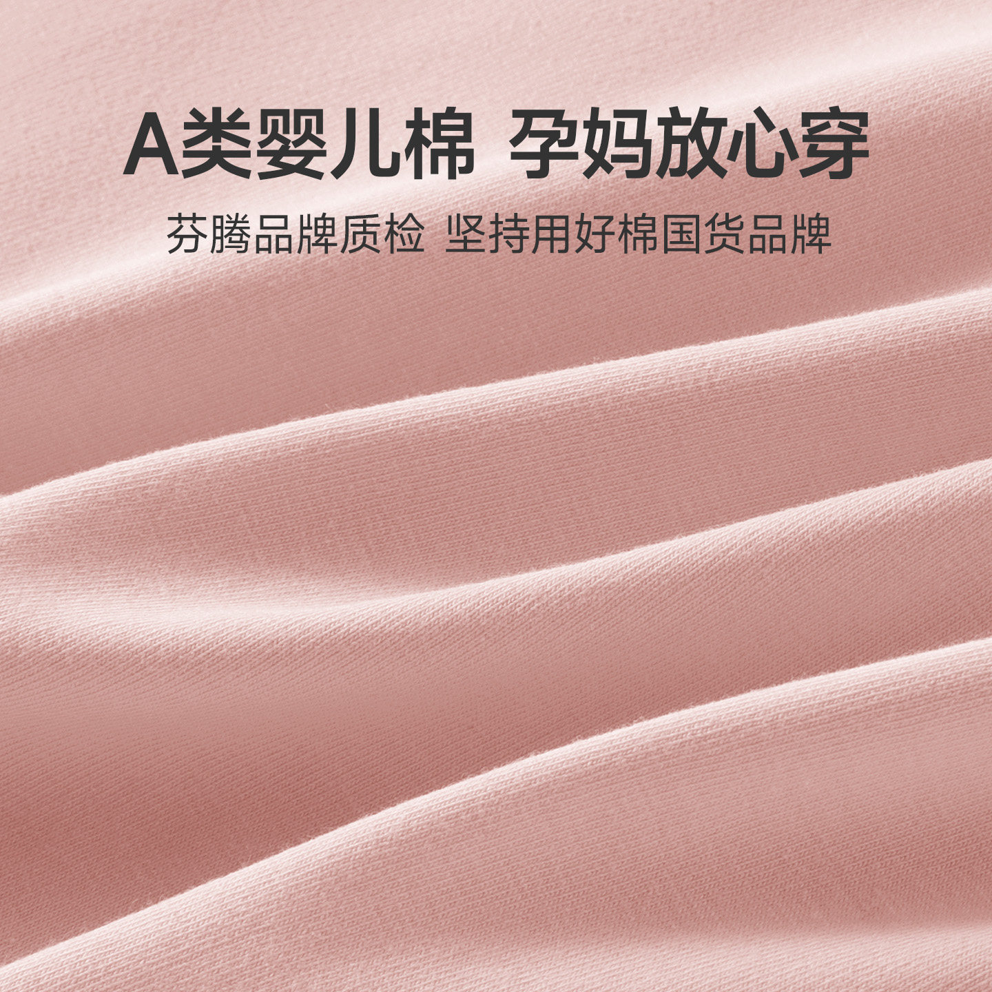 芬腾孕妇内裤女怀孕期专用纯棉抑菌新款早中晚期低腰托腹三角短裤,淘宝优惠券,粉丝福利购,淘宝优惠卷