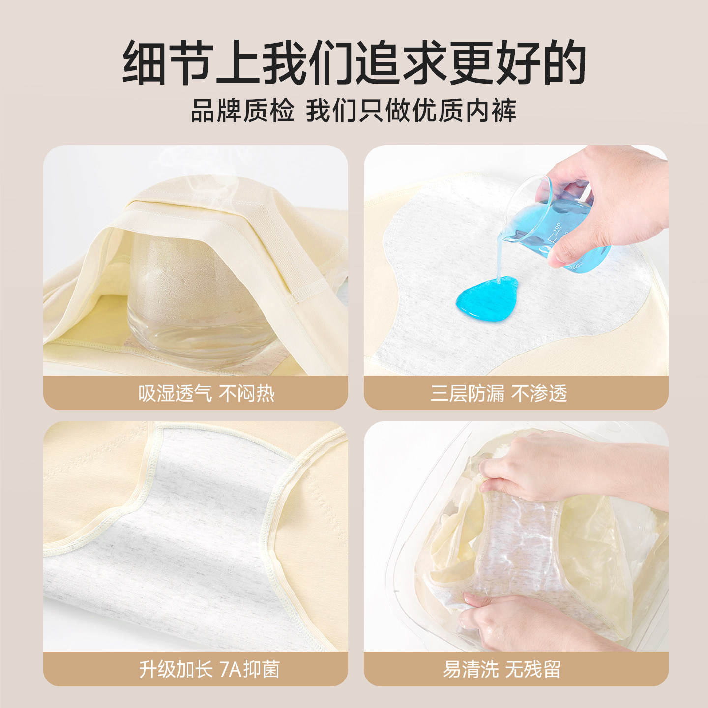 芬腾生理内裤女款纯棉月经期姨妈防漏月子暖腹便携口袋卫生裤秋冬,淘宝优惠券,粉丝福利购,淘宝优惠卷