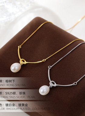 高级感S925银天然淡水珍珠项链女