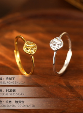 高级感S925银几何流金岁月戒指女