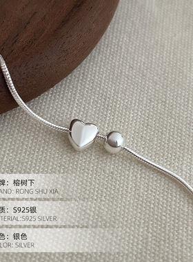 高级感S925银简约爱心圆珠蛇骨手