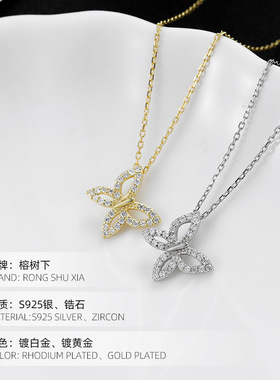 高级感S925银简约满钻蝴蝶项链森