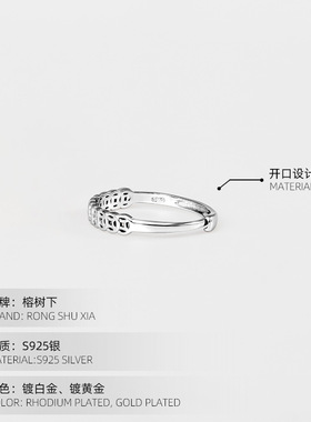 s925纯银复古戒指女招财聚财钱币