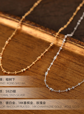 高级感S925银镀K金法式仙女满天