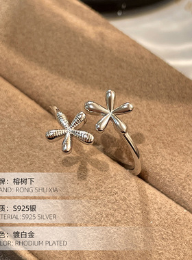 高级感S925纯银日系韩版饰品小花