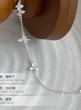 高级感S925银甜美仙气蝴蝶手链女
