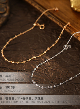 S925银高品质ins镭射珠仙女链手