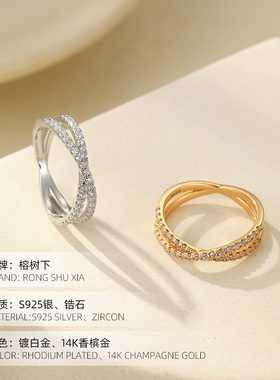 S925纯银欧美交叉镶钻戒指女ins