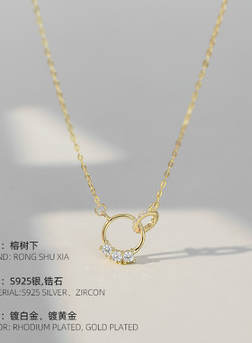 高级感S925银圆圈项链女夏轻奢小