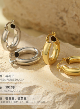 高级感S925银欧美时尚粗管大耳圈