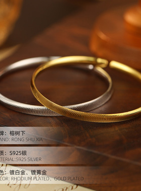 高级感S925银网红猫眼手镯女实心