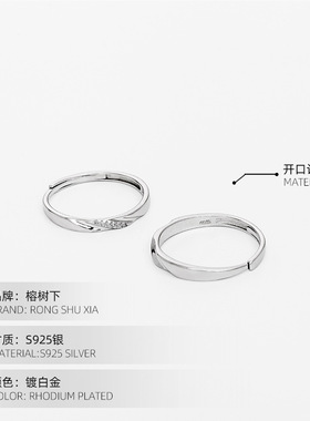 高级感S925银恋爱频率情侣对戒指