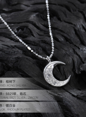 高级感S925银清冷感闪钻月亮吊坠