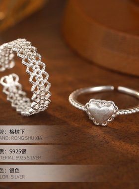 高级感S925银韩系甜美蕾丝爱心戒