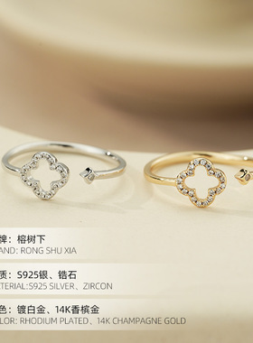 高级感S925纯银ins镂空四叶草开