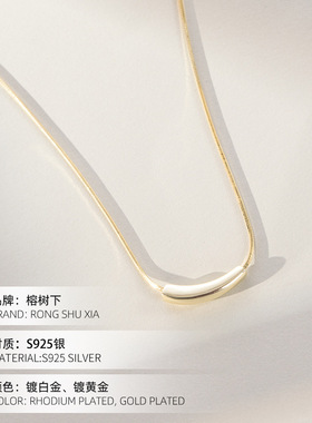 高级感S925银韩版水滴锁骨链潮时