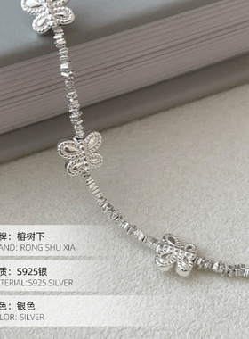 高级感S925银碎银子蝴蝶手链甜美
