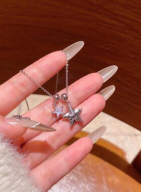 小众高级感爆闪精致锆石五角星