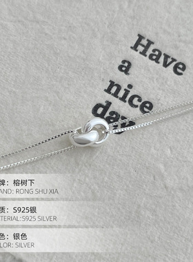 高级感S925银简约双环相扣双层手