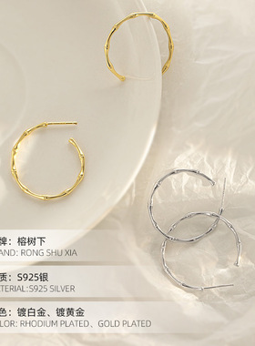 高级感S925银镀金色竹节夸张大耳