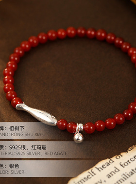 高级感S925银小鱼圆珠红玛瑙手串