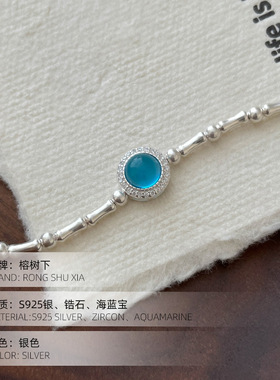 高级感S925银海蓝宝竹节手链女新