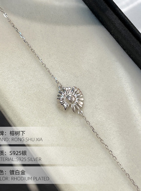 高级感S925纯银2026春夏款素银手