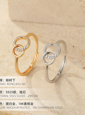 高级感S925银欧美风双圆环戒指简